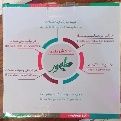 بادکش طبی